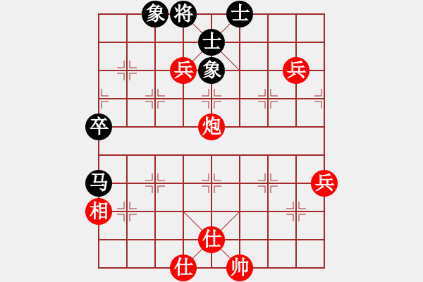 象棋棋譜圖片：黎少波先勝劉強 - 步數(shù)：90 