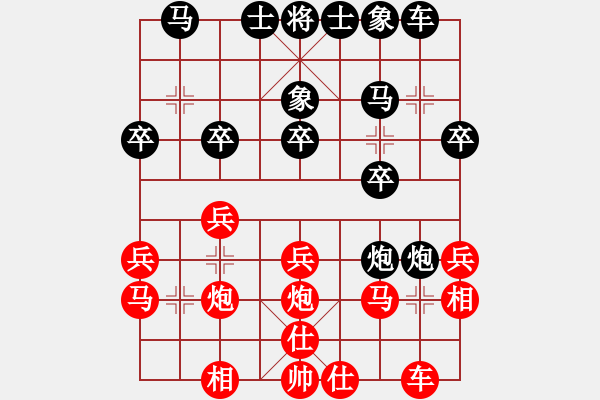 象棋棋譜圖片：2021.3.6.44JJ五分鐘后勝五七炮對雙炮封車 - 步數(shù)：20 