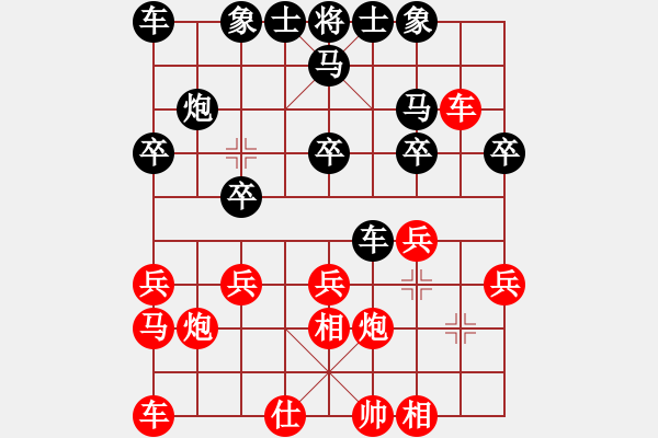 象棋棋譜圖片：郭伙雄（業(yè)8-1） 先負(fù) bbboy002（業(yè)8-2） - 步數(shù)：20 