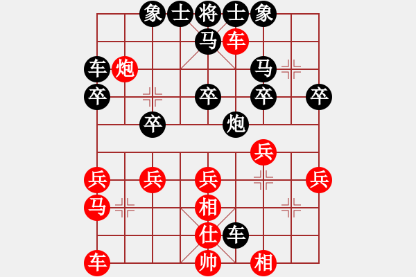 象棋棋譜圖片：郭伙雄（業(yè)8-1） 先負(fù) bbboy002（業(yè)8-2） - 步數(shù)：30 