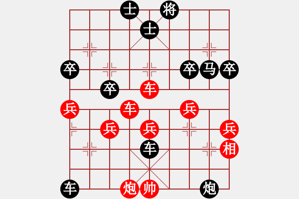 象棋棋譜圖片：郭伙雄（業(yè)8-1） 先負(fù) bbboy002（業(yè)8-2） - 步數(shù)：66 