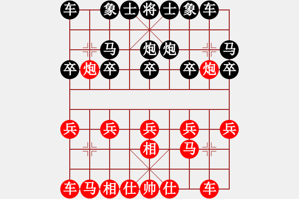 象棋棋譜圖片：無敵天下(6段)-勝-魔刀轉(zhuǎn)世(9段) - 步數(shù)：10 