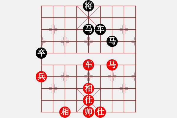 象棋棋譜圖片：無敵天下(6段)-勝-魔刀轉(zhuǎn)世(9段) - 步數(shù)：100 