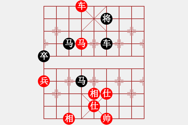 象棋棋譜圖片：無敵天下(6段)-勝-魔刀轉(zhuǎn)世(9段) - 步數(shù)：130 