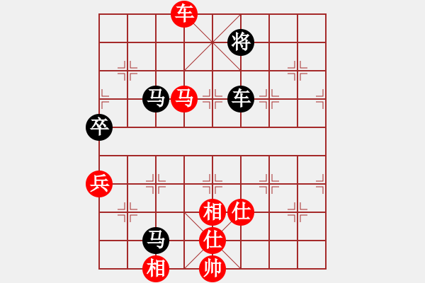 象棋棋譜圖片：無敵天下(6段)-勝-魔刀轉(zhuǎn)世(9段) - 步數(shù)：140 