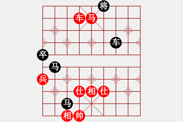 象棋棋譜圖片：無敵天下(6段)-勝-魔刀轉(zhuǎn)世(9段) - 步數(shù)：160 