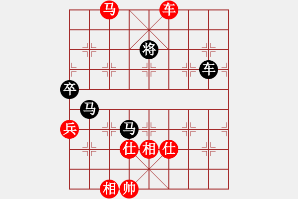 象棋棋譜圖片：無敵天下(6段)-勝-魔刀轉(zhuǎn)世(9段) - 步數(shù)：170 