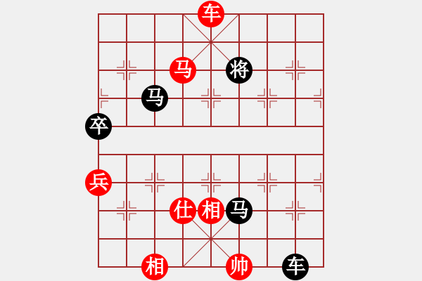 象棋棋譜圖片：無敵天下(6段)-勝-魔刀轉(zhuǎn)世(9段) - 步數(shù)：180 