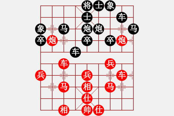 象棋棋譜圖片：無敵天下(6段)-勝-魔刀轉(zhuǎn)世(9段) - 步數(shù)：30 