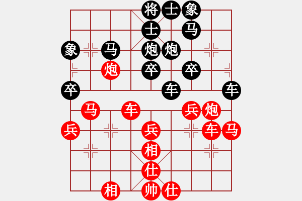 象棋棋譜圖片：無敵天下(6段)-勝-魔刀轉(zhuǎn)世(9段) - 步數(shù)：40 