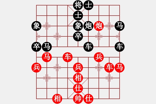 象棋棋譜圖片：無敵天下(6段)-勝-魔刀轉(zhuǎn)世(9段) - 步數(shù)：50 