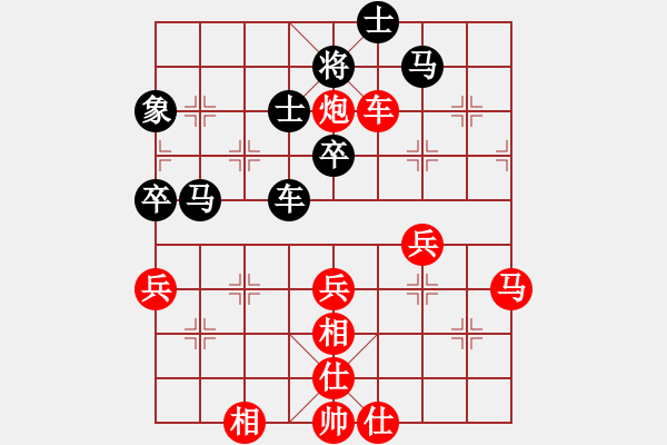 象棋棋譜圖片：無敵天下(6段)-勝-魔刀轉(zhuǎn)世(9段) - 步數(shù)：60 