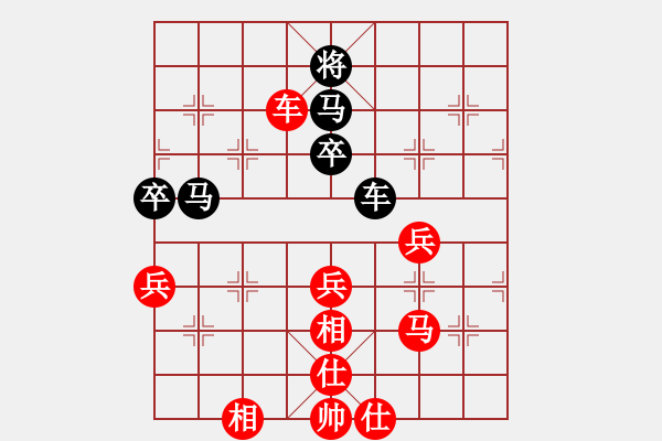 象棋棋譜圖片：無敵天下(6段)-勝-魔刀轉(zhuǎn)世(9段) - 步數(shù)：70 