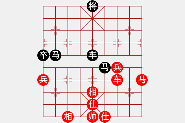 象棋棋譜圖片：無敵天下(6段)-勝-魔刀轉(zhuǎn)世(9段) - 步數(shù)：80 