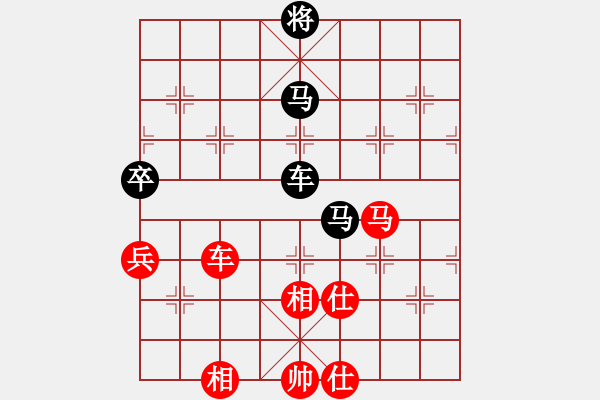 象棋棋譜圖片：無敵天下(6段)-勝-魔刀轉(zhuǎn)世(9段) - 步數(shù)：90 