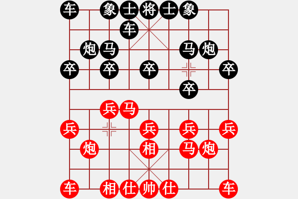 象棋棋譜圖片：夢想成真[1781654157] -VS- 臥雪神龍[113433124] - 步數(shù)：10 