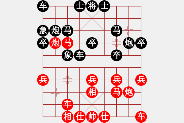 象棋棋譜圖片：夢想成真[1781654157] -VS- 臥雪神龍[113433124] - 步數(shù)：20 