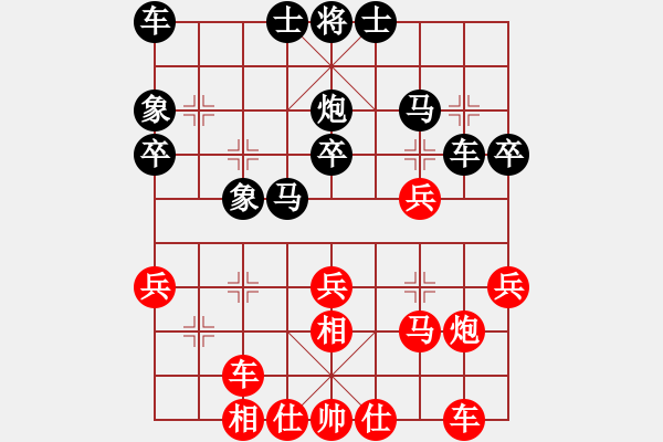 象棋棋譜圖片：夢想成真[1781654157] -VS- 臥雪神龍[113433124] - 步數(shù)：30 