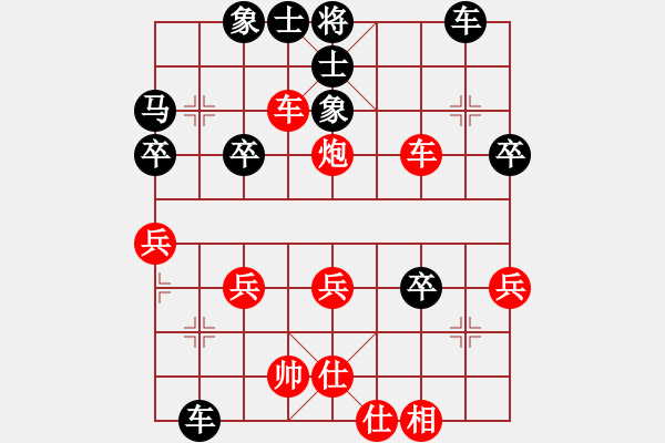 象棋棋譜圖片：橫才俊儒[292832991] -VS- 形為物役[415760086] - 步數(shù)：47 