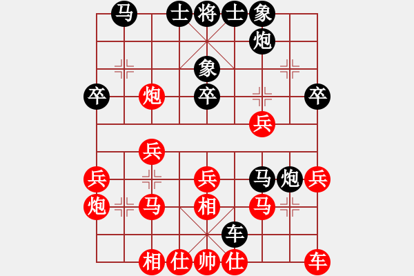 象棋棋譜圖片：第一輪第四場(chǎng)第二臺(tái) 南充林建中先和攀枝花馬成東 - 步數(shù)：30 