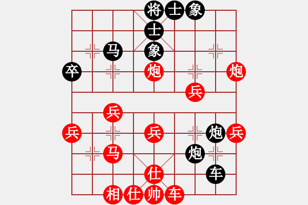 象棋棋譜圖片：第一輪第四場(chǎng)第二臺(tái) 南充林建中先和攀枝花馬成東 - 步數(shù)：40 