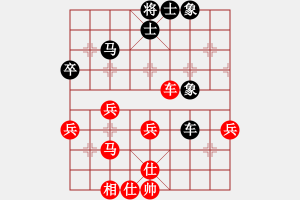 象棋棋譜圖片：第一輪第四場(chǎng)第二臺(tái) 南充林建中先和攀枝花馬成東 - 步數(shù)：50 