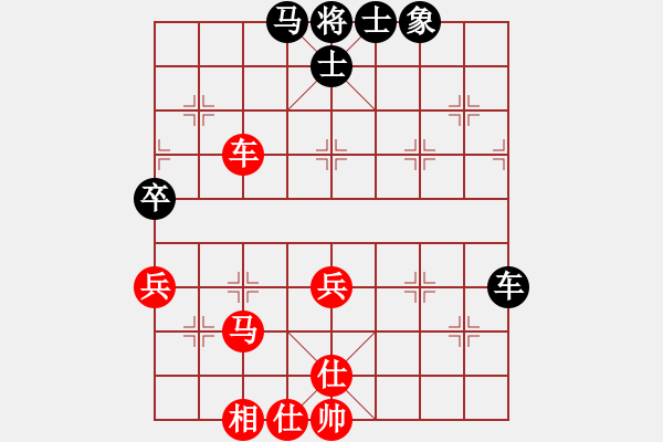 象棋棋譜圖片：第一輪第四場(chǎng)第二臺(tái) 南充林建中先和攀枝花馬成東 - 步數(shù)：60 