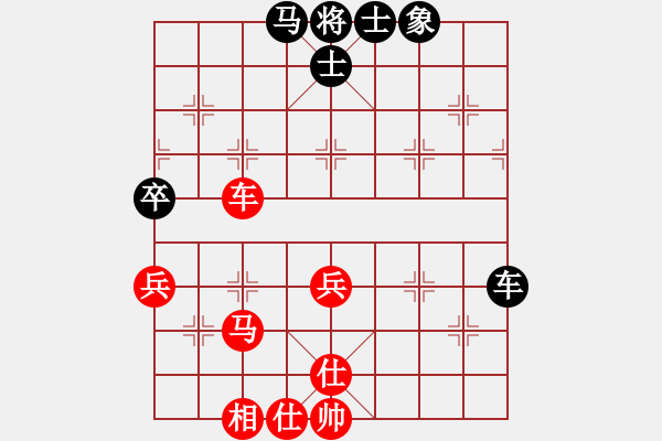 象棋棋譜圖片：第一輪第四場(chǎng)第二臺(tái) 南充林建中先和攀枝花馬成東 - 步數(shù)：61 