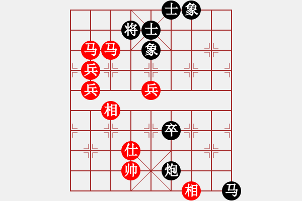 象棋棋譜圖片：帝哥(9段)-勝-半只煙(月將) - 步數(shù)：120 