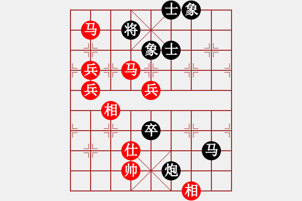 象棋棋譜圖片：帝哥(9段)-勝-半只煙(月將) - 步數(shù)：130 