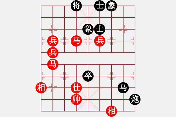 象棋棋譜圖片：帝哥(9段)-勝-半只煙(月將) - 步數(shù)：140 