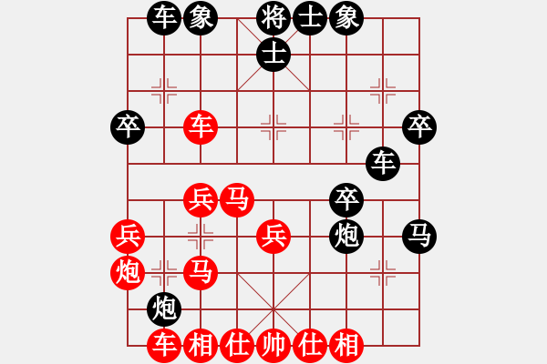 象棋棋譜圖片：帝哥(9段)-勝-半只煙(月將) - 步數(shù)：40 