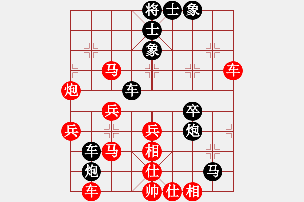 象棋棋譜圖片：帝哥(9段)-勝-半只煙(月將) - 步數(shù)：50 