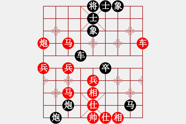 象棋棋譜圖片：帝哥(9段)-勝-半只煙(月將) - 步數(shù)：60 