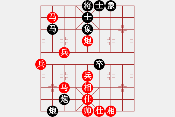 象棋棋譜圖片：帝哥(9段)-勝-半只煙(月將) - 步數(shù)：70 