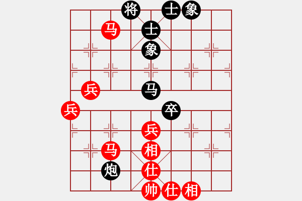 象棋棋譜圖片：帝哥(9段)-勝-半只煙(月將) - 步數(shù)：80 