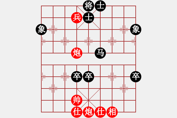 象棋棋譜圖片：風(fēng)云相依(電神)-和-碧血洗銀槍(無(wú)極) - 步數(shù)：100 