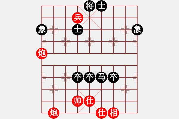 象棋棋譜圖片：風(fēng)云相依(電神)-和-碧血洗銀槍(無(wú)極) - 步數(shù)：110 