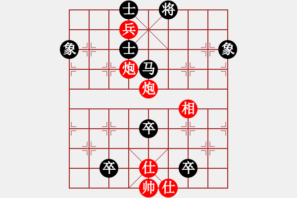 象棋棋譜圖片：風(fēng)云相依(電神)-和-碧血洗銀槍(無(wú)極) - 步數(shù)：130 