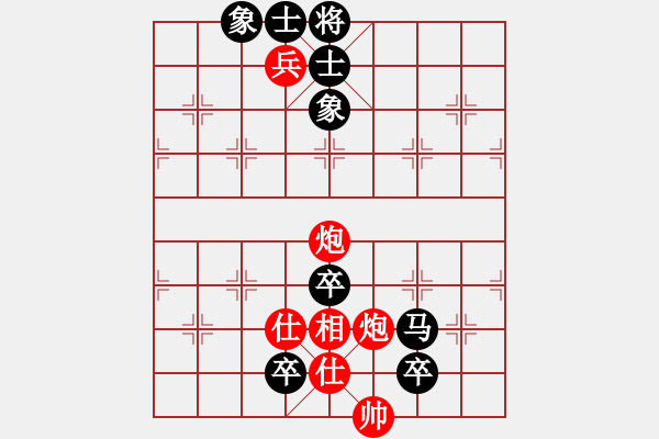 象棋棋譜圖片：風(fēng)云相依(電神)-和-碧血洗銀槍(無(wú)極) - 步數(shù)：150 