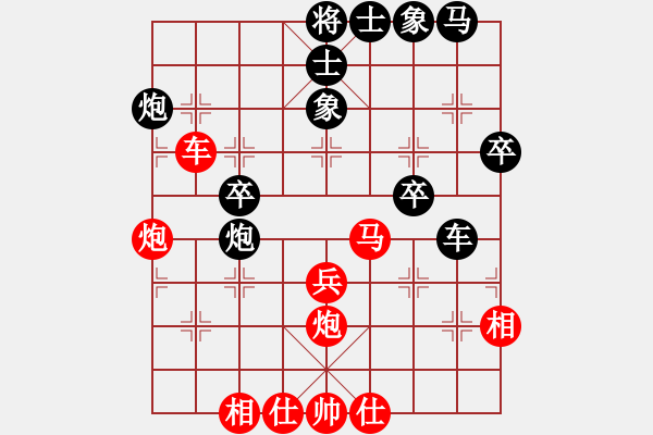 象棋棋譜圖片：風(fēng)云相依(電神)-和-碧血洗銀槍(無(wú)極) - 步數(shù)：40 