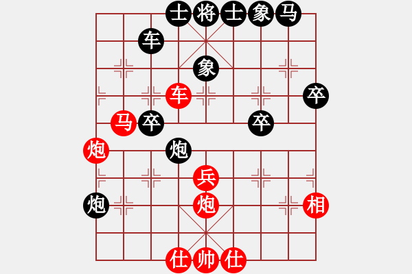 象棋棋譜圖片：風(fēng)云相依(電神)-和-碧血洗銀槍(無(wú)極) - 步數(shù)：50 