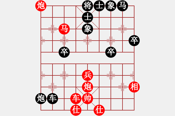 象棋棋譜圖片：風(fēng)云相依(電神)-和-碧血洗銀槍(無(wú)極) - 步數(shù)：60 