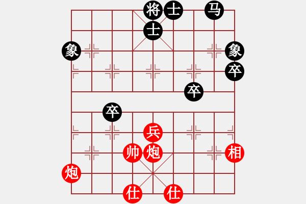 象棋棋譜圖片：風(fēng)云相依(電神)-和-碧血洗銀槍(無(wú)極) - 步數(shù)：70 