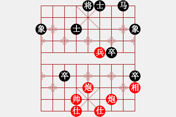 象棋棋譜圖片：風(fēng)云相依(電神)-和-碧血洗銀槍(無(wú)極) - 步數(shù)：80 