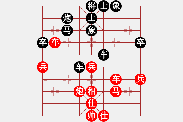 象棋棋譜圖片：心系十三族(人王)-和-緣份戰(zhàn)神六(9段) - 步數(shù)：50 