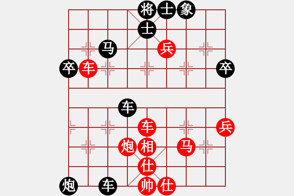 象棋棋譜圖片：心系十三族(人王)-和-緣份戰(zhàn)神六(9段) - 步數(shù)：60 