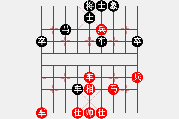 象棋棋譜圖片：心系十三族(人王)-和-緣份戰(zhàn)神六(9段) - 步數(shù)：66 