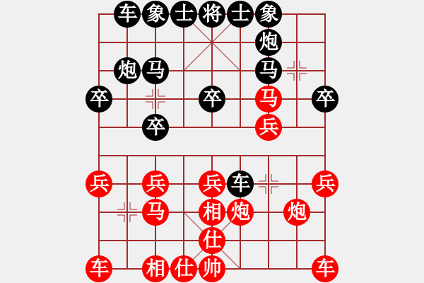 象棋棋譜圖片：151030 第6輪 第14臺 陳文凱（隆）負(fù) 王世泰（玻） - 步數(shù)：20 