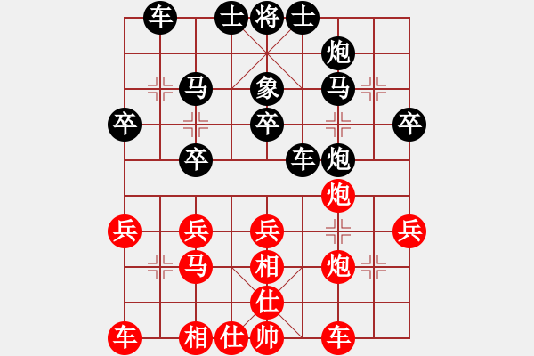 象棋棋譜圖片：151030 第6輪 第14臺 陳文凱（?。┴?fù) 王世泰（玻） - 步數(shù)：30 